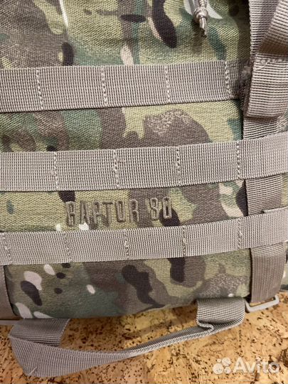 Тактический рюкзак