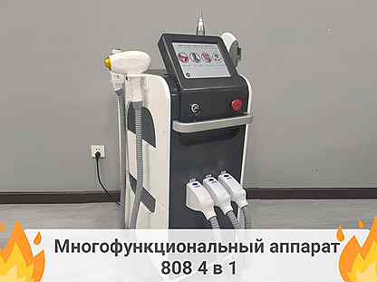 Многофункциональный аппарат 808 4 в 1