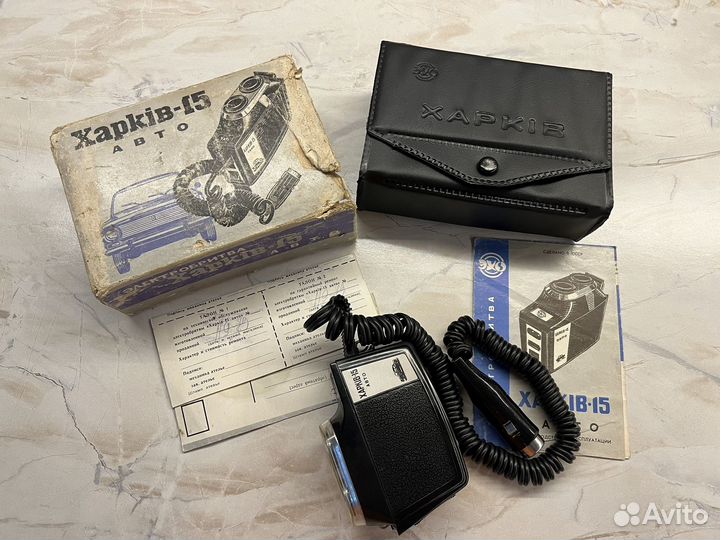 Электробритва Харьков 15, СССР