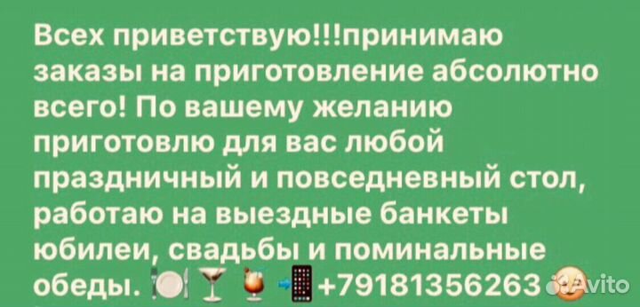 Фуршет кейтеринг, выездное обслуживание свадеб