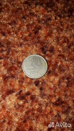 Монеты СССР