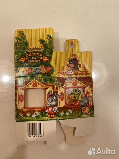 Коробочка Теремок Монета Перекресток