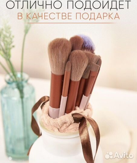 Кисти для макияжа