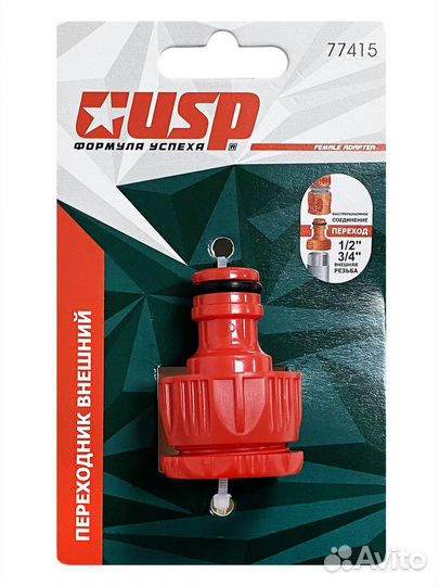 Переходник для шланга внешний USP 1/2