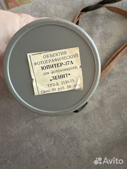 Объектив Юпитер 37А