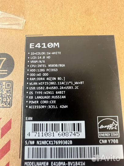 Ноутбук Asus E410M, N5030, 4, 128