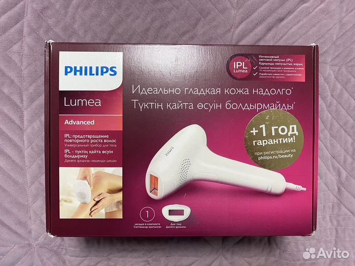 Фото эпилятор philips lumea advanced 1995