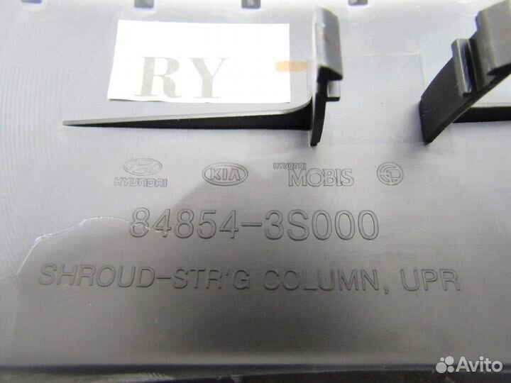 Кожух рулевой колонки верхний для Hyundai Sonata 6