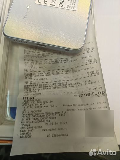 TECNO Spark Go 2024, 4/128 ГБ