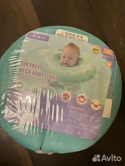 Круг для плавания