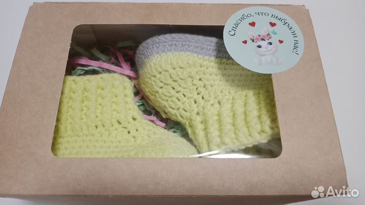 Пинетки детские вязаные