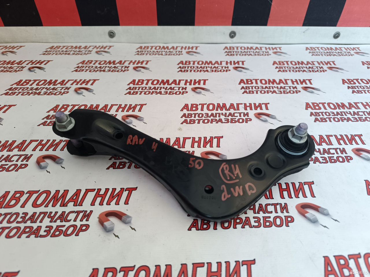Рычаг задний верхний правый Toyota Rav 4 50