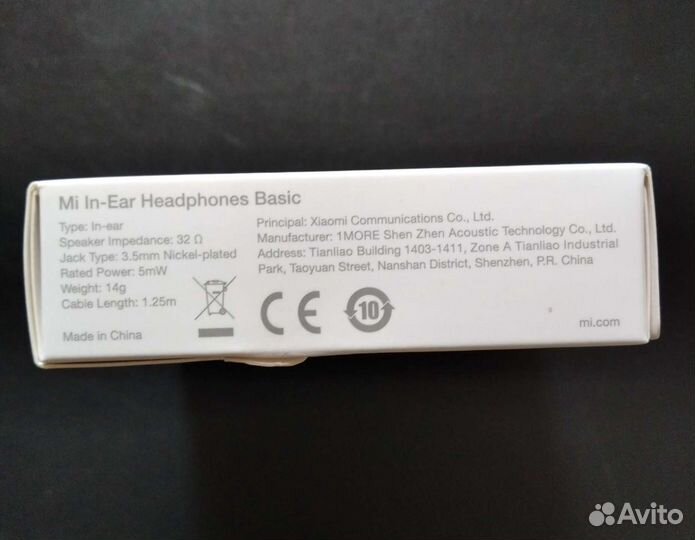 Проводные наушники Xiaomi Mi Earphone Basic