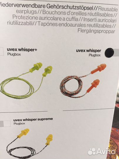 Беруши со шнурком