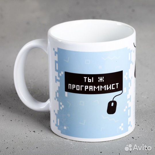 Кружки с приколами, кружка в подарок