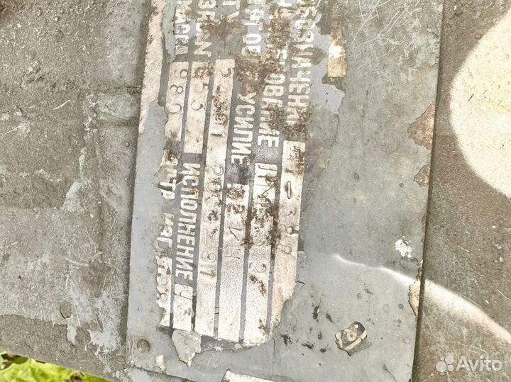 Мотор Редуктор