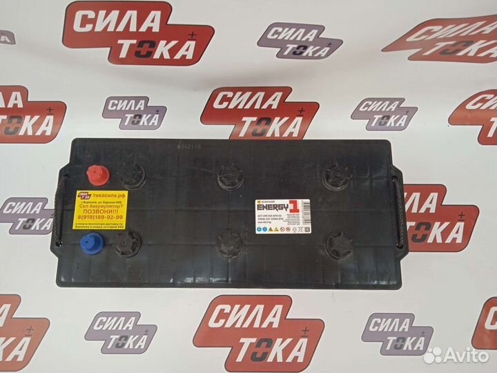 Аккумулятор на Камаз Energy