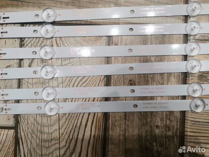 Новая подсветка 4708-K43WDC-A1113N11