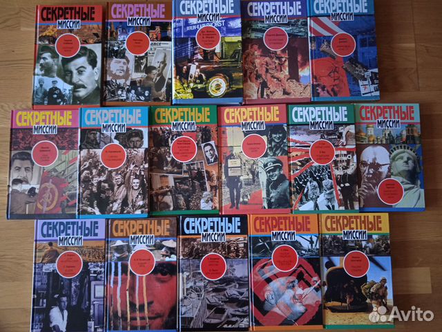 Книги Серия: Секретные миссии