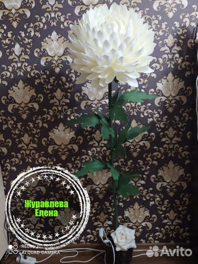 Светильник