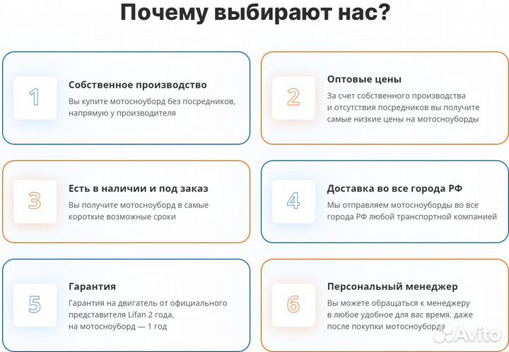 Мотосноуборд снежный