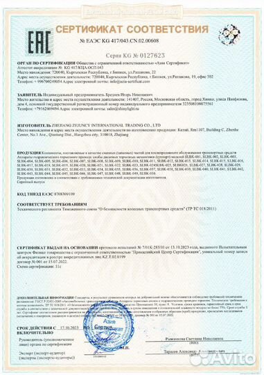 Комплект тормозов 345*30 Brembo для VAG PQ / MQB