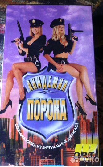 Видеокассеты VHS лицензия 