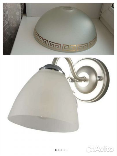 Настенный светильник бра