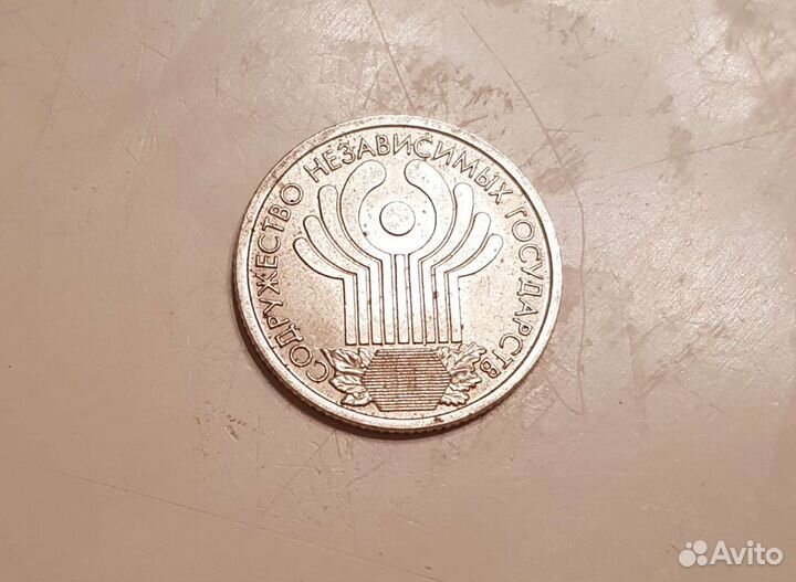 Юбилейные или памятные монеты