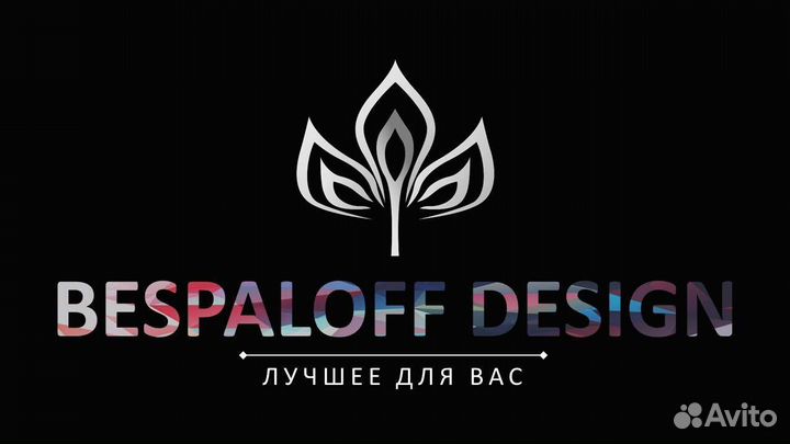 Презентация на заказ PowerPoint