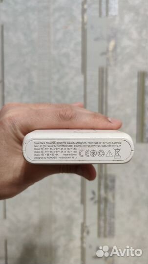 Внешний аккумулятор Romoss на 20000 мАч
