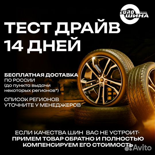 Uniroyal Rain Expert 255/50 R19 108R