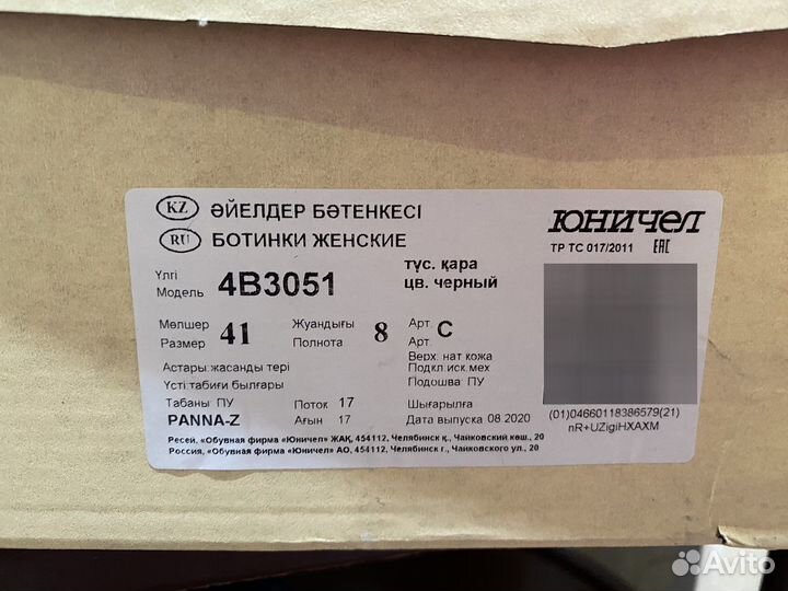 Ботинки женские