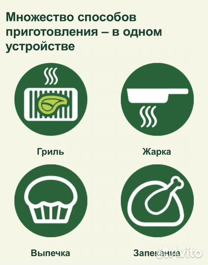 Аэрогриль Philips nl9206ad-4