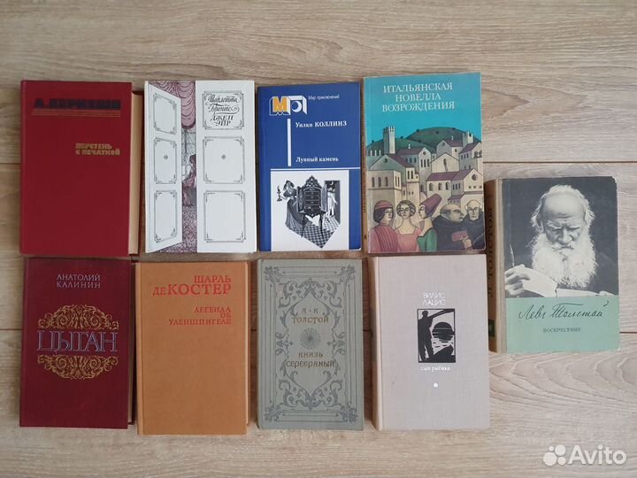 Художественные книги