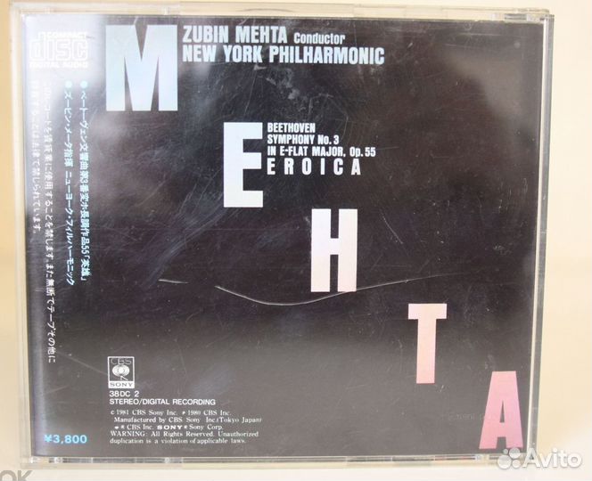 Раритет - 2-й CD от CBS/Sony Japan 1st press 1982