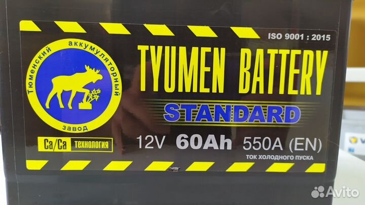 Аккумулятор 60Ah Тюмень 550A прямой полярности
