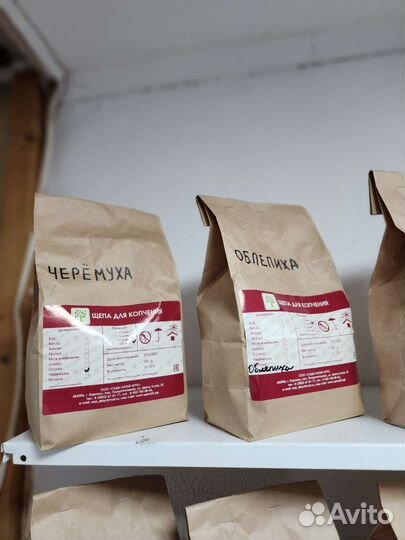 Щепа для копчения