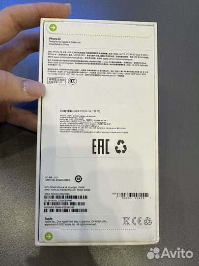 iPhone 14, 128 ГБ