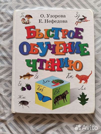 Малыш и Карлсон, приключения Гекльберри Финна