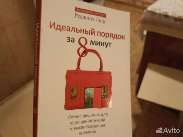 Энциклопедия