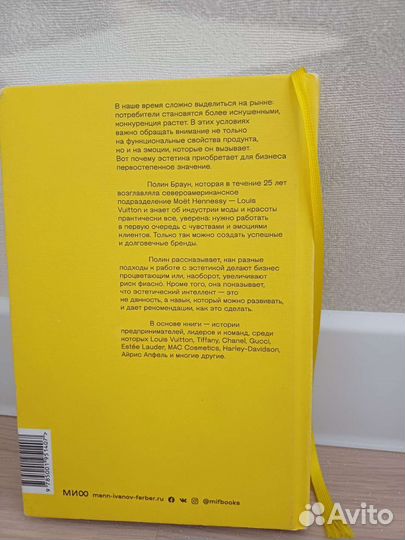 Книги о бизнесе