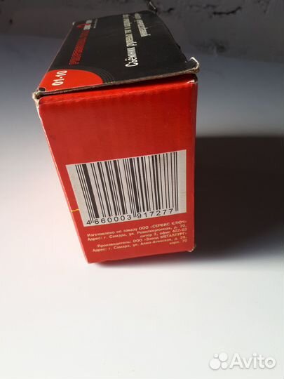 Сьемник рулевых тяг и шаровых опор универсальный 