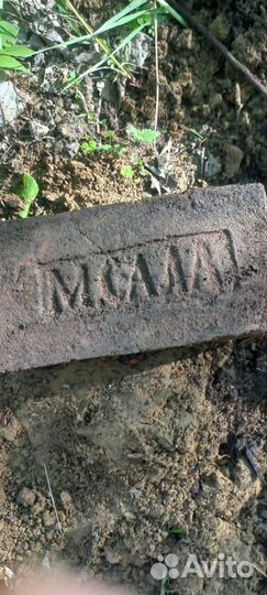 Кирпич царский