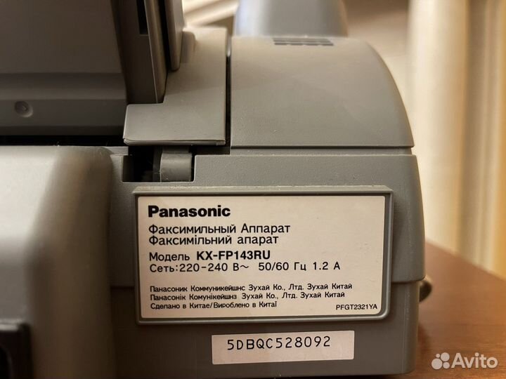 Факс panasonic kx-fp143ru