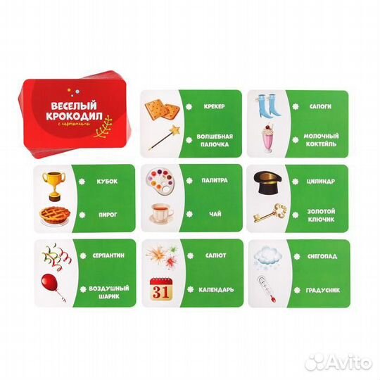 Игра на объяснение слов «Веселый крокодил»