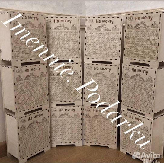 Копилка большая