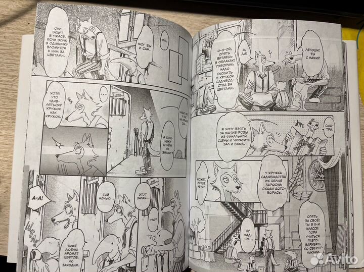 Выдающиеся звери