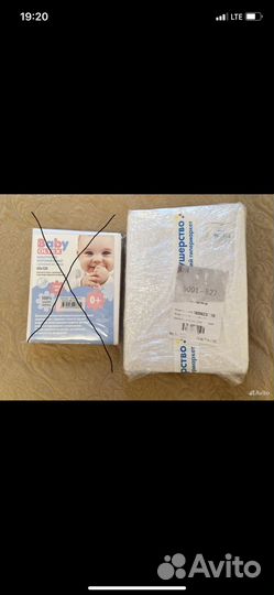 Наматрасник непромокаемый 120 60