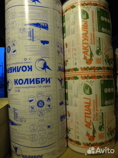 Поликарбонат сотовый прозрачный